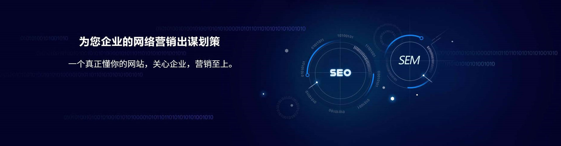 新县竞价排名