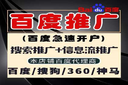 SEM开户实战：如何提升广告效果